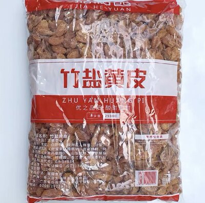 新兴凉果竹盐黄皮竹蜂盐味黄皮甜咸甘草黄皮 新兴黄皮干新兴特产