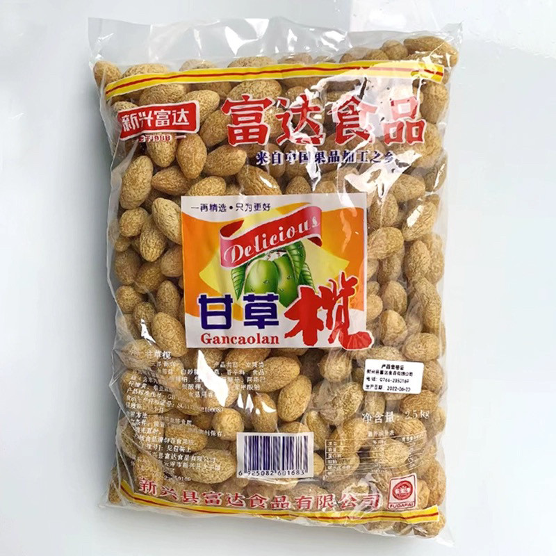 2.5kg富达甘草榄新兴富达食品橄榄广东特产兴凉果5斤图片