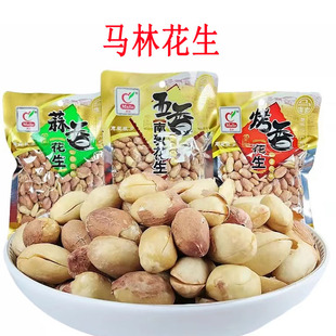 马林花生仁南乳五香味蒜香花生米新兴特产多味香脆下酒菜麻辣零食