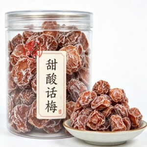 望闲甜酸话梅零食蜜饯果干新兴凉果特产话梅泡水泡茶直接吃