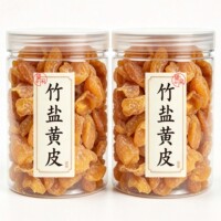 望闲竹盐黄皮无核去核竹蜂盐味黄皮干软糯黄皮果干罐装新兴凉果