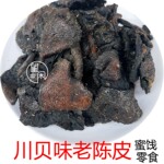 望闲川贝味老陈皮零食蜜饯果干新兴凉果特产小吃