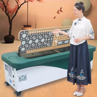 智能艾灸床无烟美容院专用全自动艾灸理疗床家用明火全身灸熏蒸床
