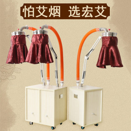 宏艾A5明火艾灸仪器快美容院健康养生立式艾炙仪温灸悬烟熏艾仪器