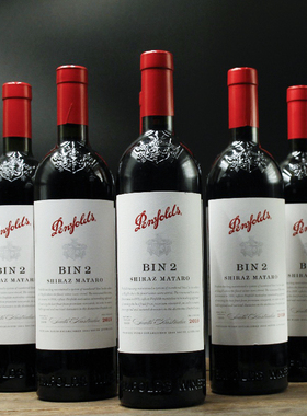 【6瓶装】正品澳洲进口红酒Penfolds奔富BIN2干红葡萄酒木塞750ml