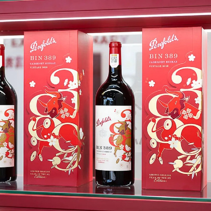 奔富红葡萄酒限定版礼盒装
