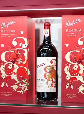 礼盒装#澳洲进口Penfolds奔富BIN389牛年限量版Bin28/407红葡萄酒