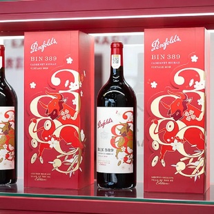 407红葡萄酒 Bin28 礼盒装 澳洲进口Penfolds奔富BIN389牛年限量版