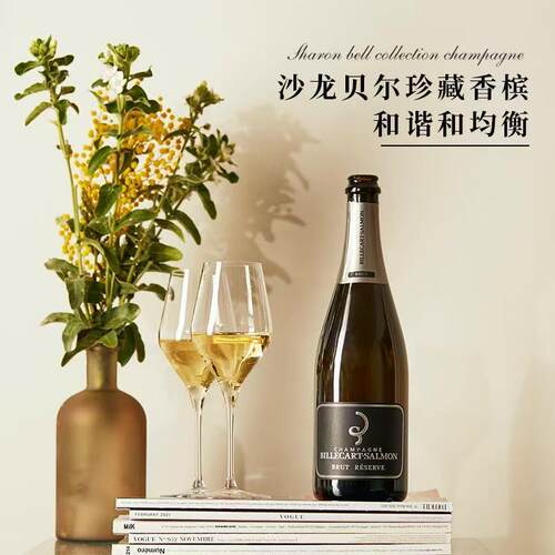 正品法国进口Billecart Salmon沙龙贝尔干白型珍藏香槟起泡葡萄酒
