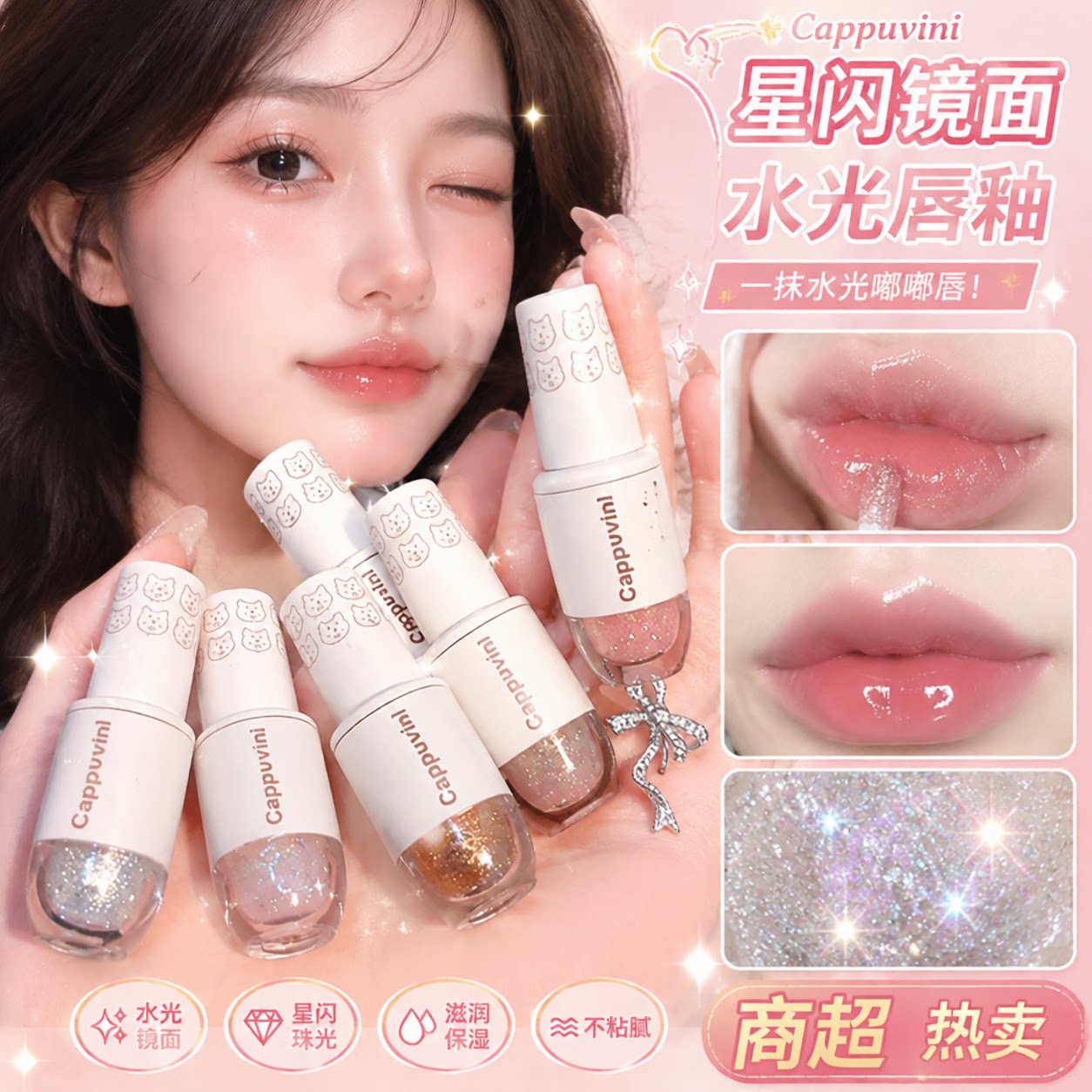 正品亮晶晶液体眼影一滴泪高光提亮卧蚕超闪细闪网红亮片持久防水