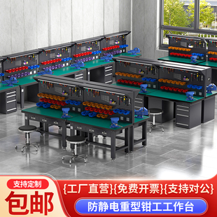 派星重型工作台钳工台不锈钢操作台学校实训台防静电工作台实验桌