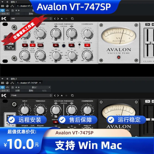 747SP立體聲總線壓縮和均衡器 Avalon Kazrog