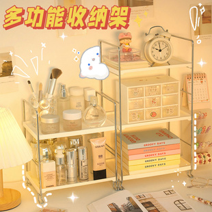 化妆品置物架梳妆台护肤桌面收纳盒2021年新款转角多层宿舍书桌上