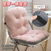 办公室坐垫靠背一体防屁股痛座椅垫子学生宿舍椅子屁垫靠垫靠背垫