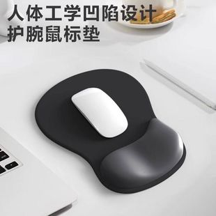鼠标垫护腕女生键盘滑鼠垫子无异味小号护手腕托硅胶防滑耐脏