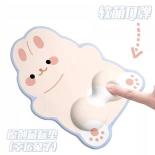 原创兔子鼠标垫护腕垫键盘手托可爱卡通防滑女生办公书桌垫男 新款