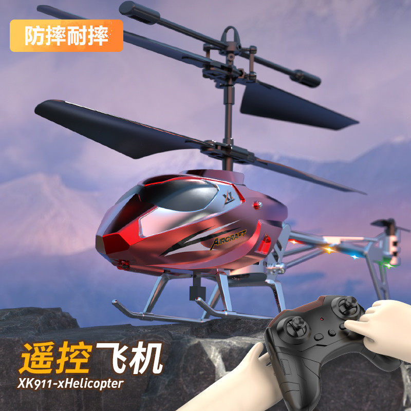 摇空飞机儿童很超特别小孩学生玩的迷你无人机感应飞行器悬浮玩具