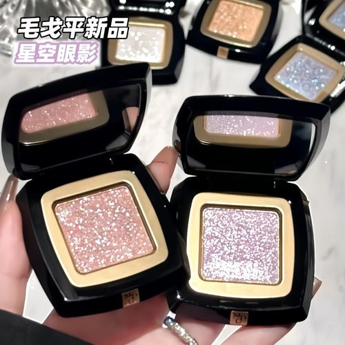 毛戈平星空眼影晶璨星穹单色细闪