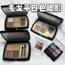 MGP毛戈平大地眼影盘小样塑形晶彩眼影四色哑光细闪淡妆免费试用