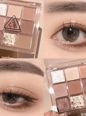 3ce眼影盘小样九色overtake大地色芋泥盘哑光奶茶色橘棕盘烟粉盘