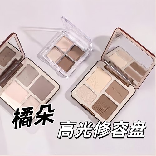 橘朵高光修容一体盘小样02树影盘