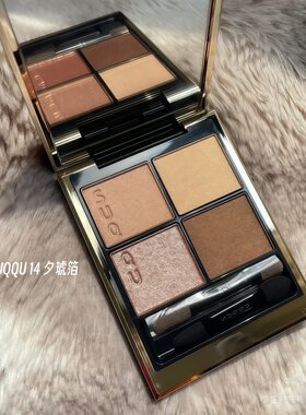 SUQQU眼影09凉月25年147阳影