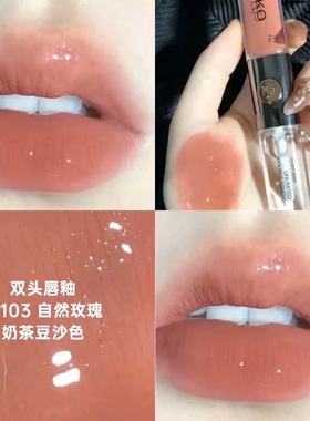 kiko双头唇釉小样镜面水光玻璃唇蜜嘟嘟唇103 133唇彩151免费试色