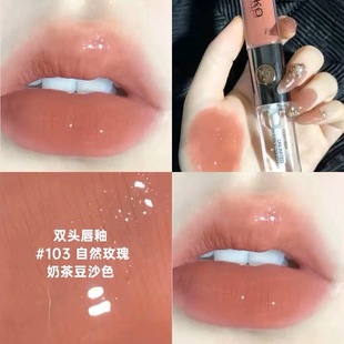 kiko双头唇釉小样镜面水光玻璃唇蜜嘟嘟唇103 133唇彩151免费试色