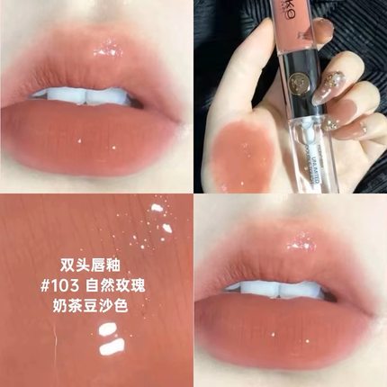 kiko双头唇釉小样镜面水光玻璃唇蜜嘟嘟唇103 133唇彩151免费试色