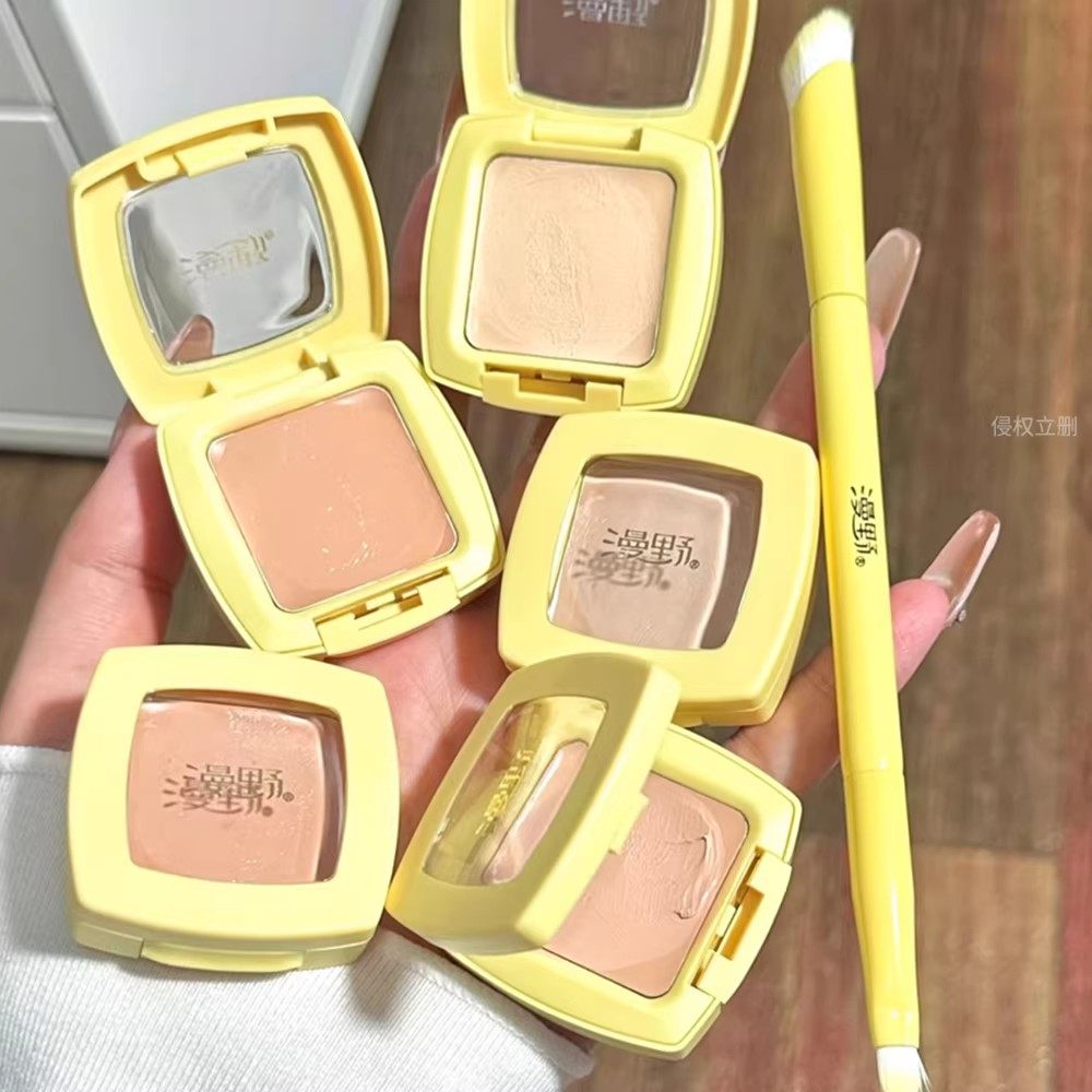 漫野黄油遮瑕小样单色遮瑕膏眼部遮黑眼圈痘印斑点泪沟提亮试色,彩妆/香水/美妆工具,遮瑕,淘宝优惠券,粉丝福利购,淘宝优惠卷