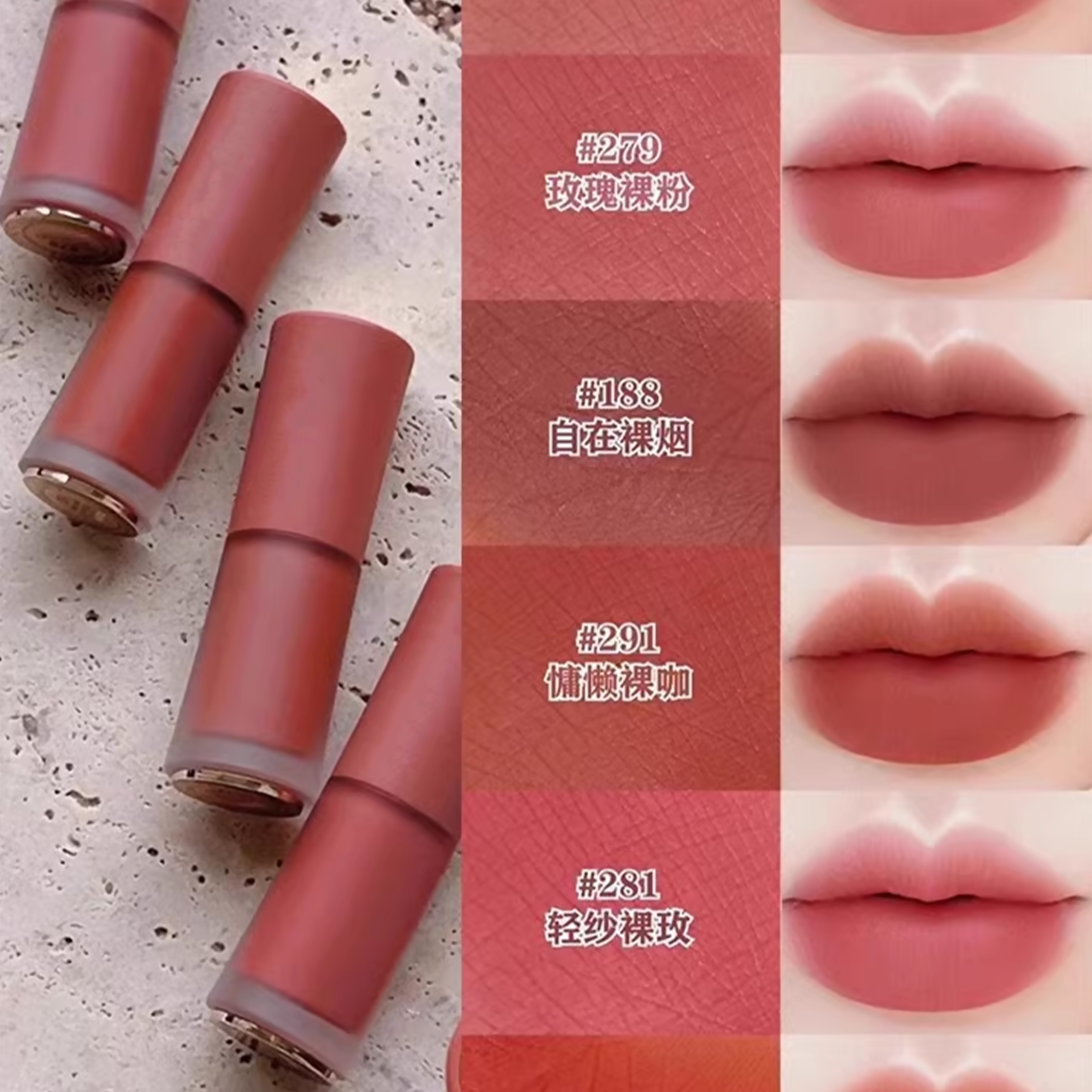 兰蔻菁纯唇釉小样275279口红