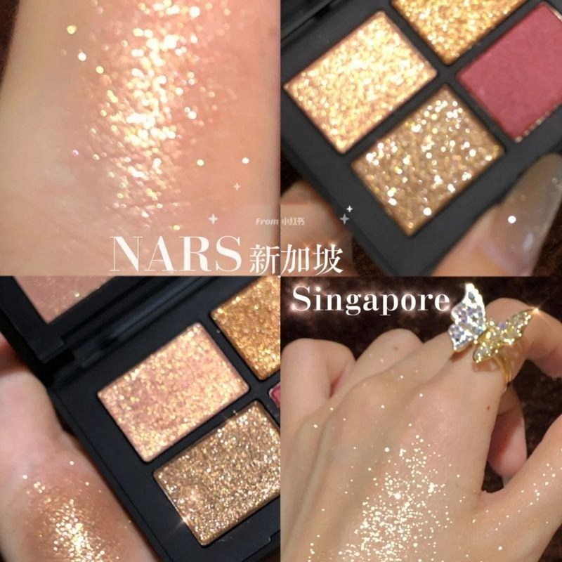 NARS四色眼影小样高龙岛 圣保罗 愉悦粉红 吉隆坡 拉古斯免费试用