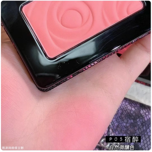 万花镜腮红小样Kaleidos烟熏蕾丝系列单色收缩膨胀试色腮紫P01