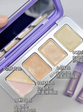 girlscrush全能五色遮瑕盘小样遮盖泪沟斑点润GC遮瑕膏分盘装试色