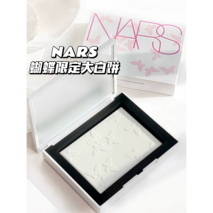 NARS大白饼小样粉饼防水干皮油皮控油定妆持久nars蜜粉散粉清透