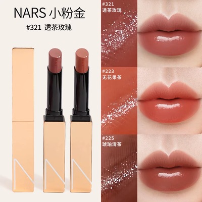 nars纳斯粉金口红拉贡唇釉Aragon