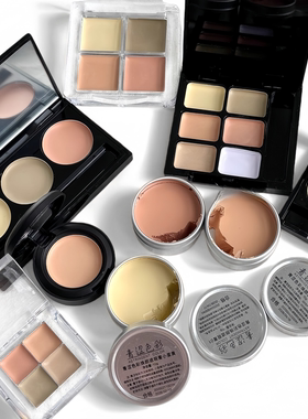 青涩色彩单色遮瑕膏遮黑眼圈痘印提亮泪沟泛红试色小样