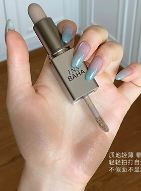 山根拔地起 原色波塔双效修容棒小样哑光自然立体阴影鼻影修容液