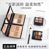 the ct四色眼影小样试色枕边话pillowtalk rock chick英国