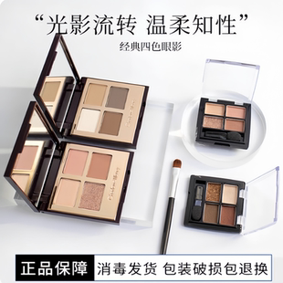 ct四色眼影小样试色枕边话pillowtalk ee dv the rock chick英国