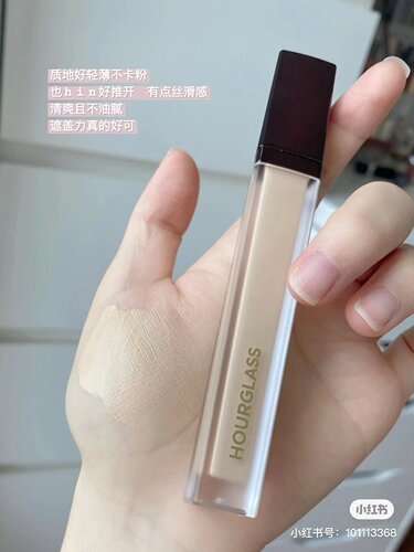 Hourglass遮斑点痘印黑眼圈遮瑕