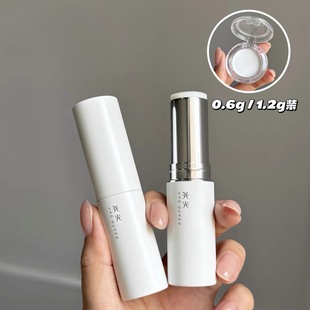 新品尧光恒养保湿精华棒小样补水棒试用补妆水光二代装忍冬经典