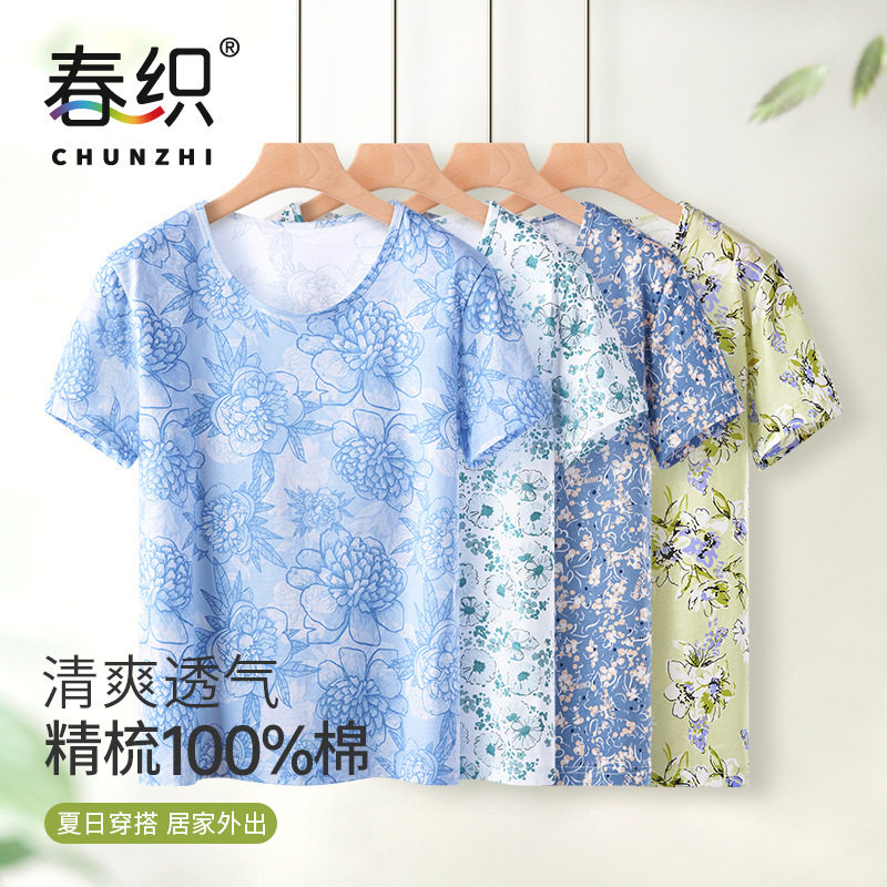 春织夏季薄款中老年人汗衫短袖女妈妈圆领印花老人纯棉t恤内衣
