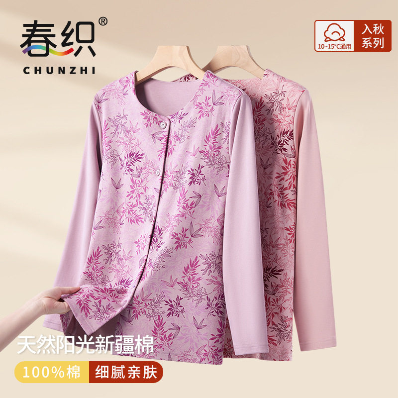 春织中老年人圆领宽袖开衫纯棉睡睡袍/浴袍