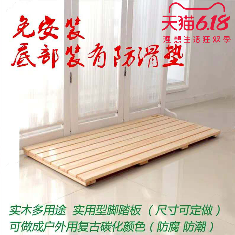 实木脚踏板浴室地垫防滑板 卫生间厨房垫脚板阳台增高架户外防腐