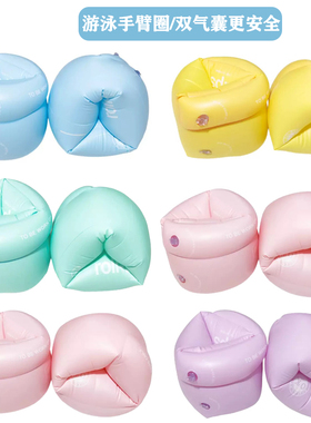 游泳臂圈成人儿童手臂圈加厚马卡龙男女大浮力浮袖学游泳安全水袖