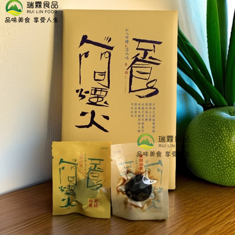 包邮 淳六味黄精仙果茶九蒸九晒质肉头地藏茶调理蜜饯茶3克*30包