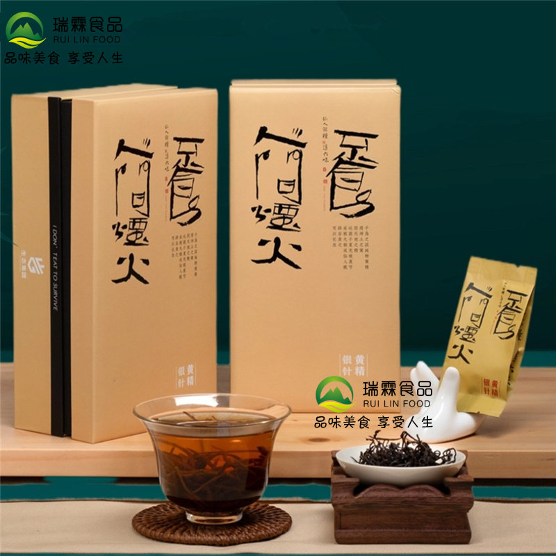 淳六味 黄精银针茶九蒸九晒质肉头地藏茶调理蜜饯茶6克20小包包邮