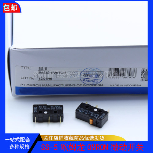 SS-5进口原装欧姆龙OMRON微动开关SS-5GL-F 5T 01GL 10GL2 13