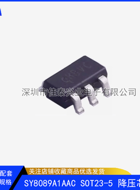 SY8089A1AAC DC-DC同步降压芯片SY8089 封装SOT23-5 电源IC